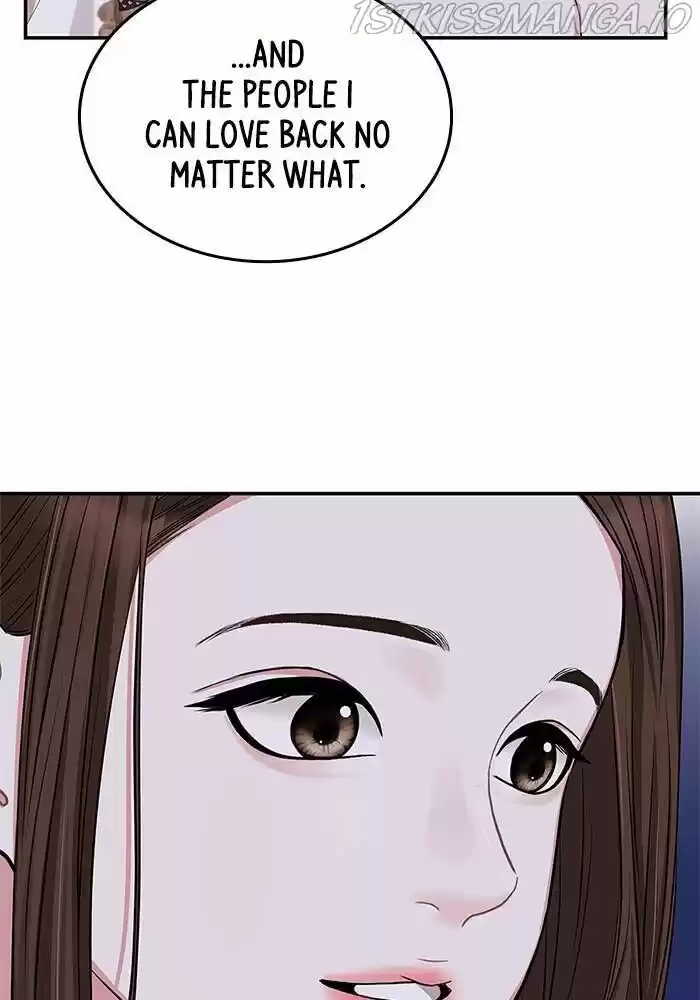 To You, Who Kept the Star Ch.034