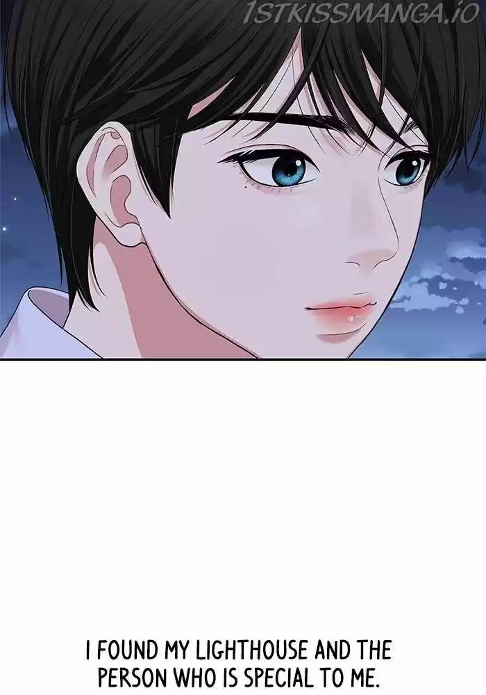 To You, Who Kept the Star Ch.034