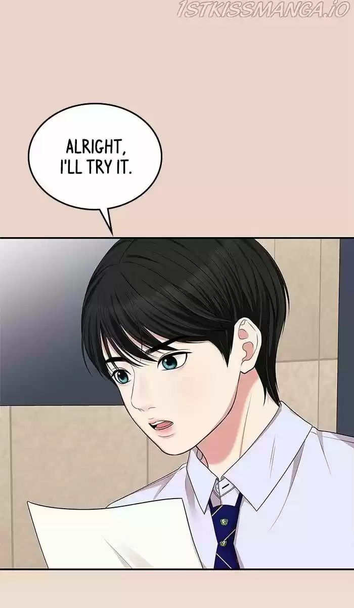 To You, Who Kept the Star Ch.035