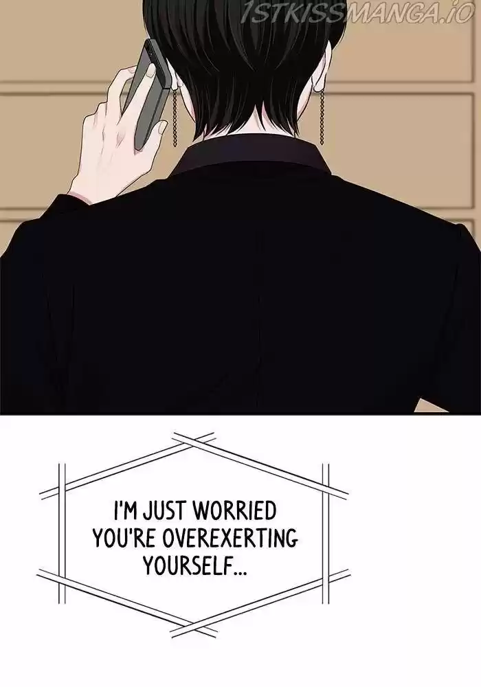 To You, Who Kept the Star Ch.035