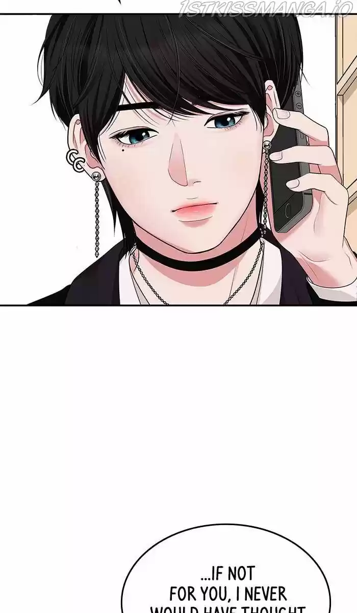 To You, Who Kept the Star Ch.035