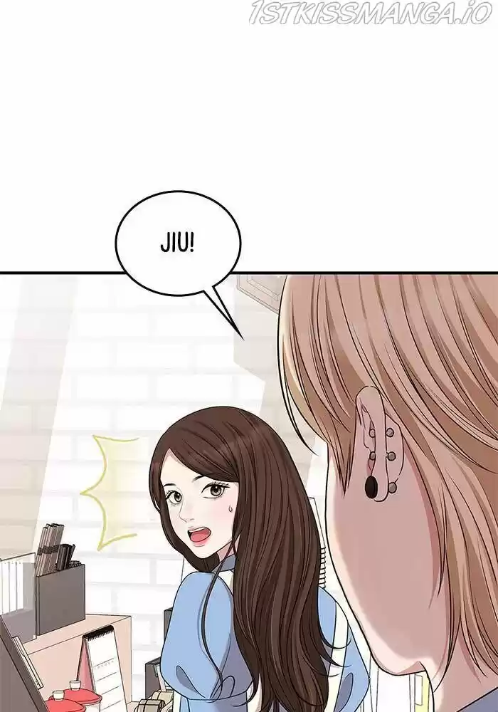 To You, Who Kept the Star Ch.037