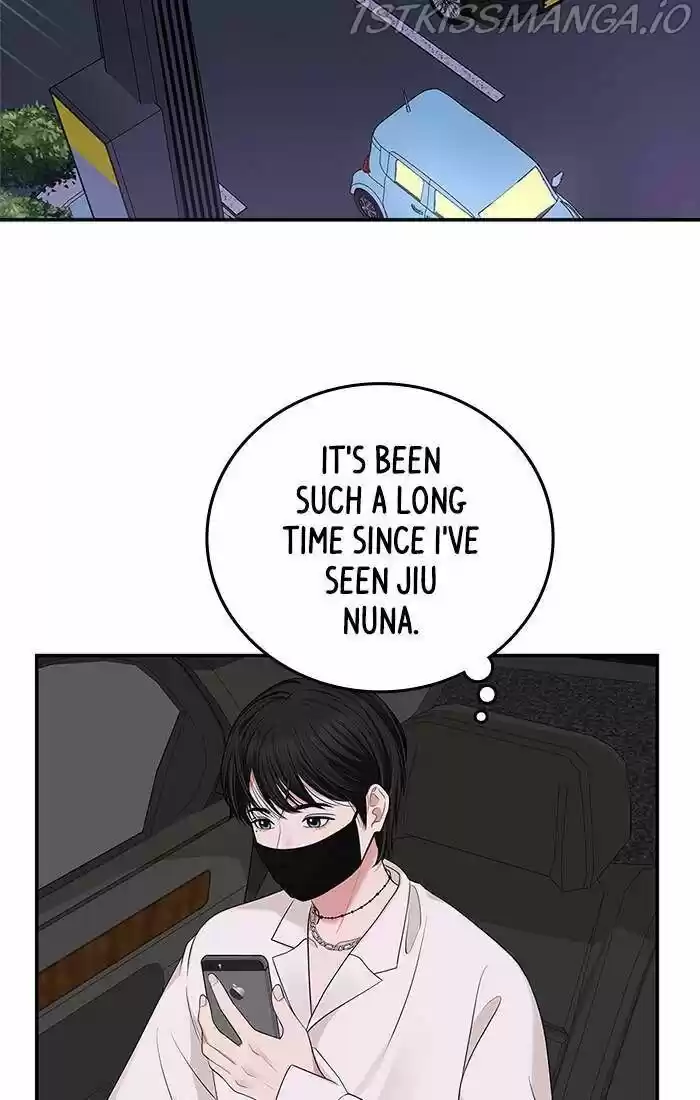 To You, Who Kept the Star Ch.037