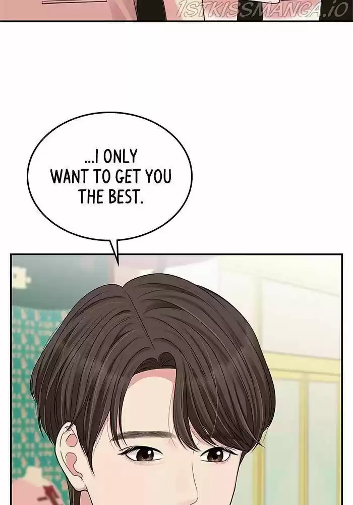 To You, Who Kept the Star Ch.039