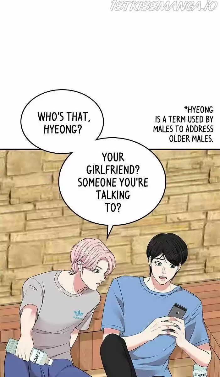 To You, Who Kept the Star Ch.039