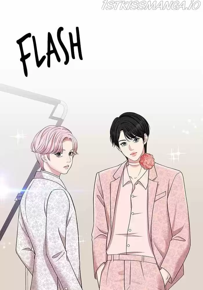 To You, Who Kept the Star Ch.040