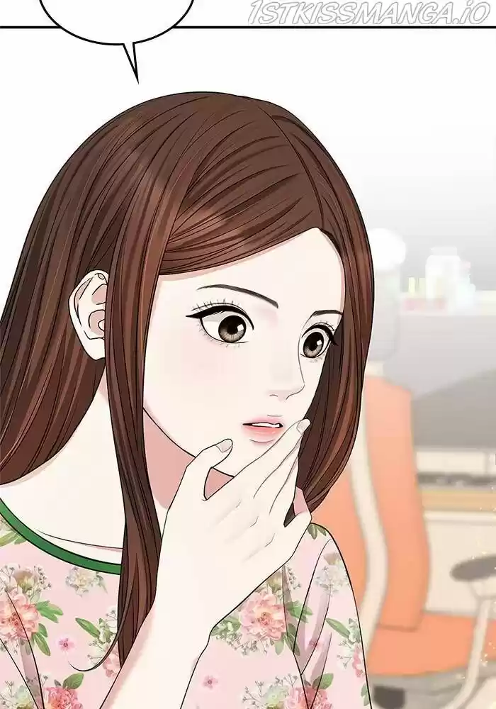 To You, Who Kept the Star Ch.040