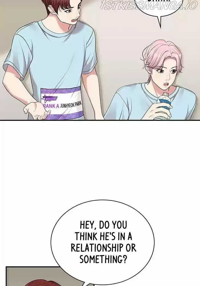 To You, Who Kept the Star Ch.041