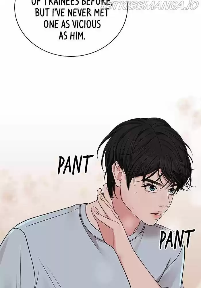 To You, Who Kept the Star Ch.042