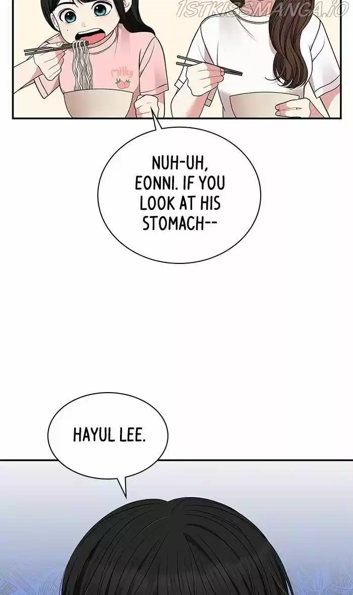 To You, Who Kept the Star Ch.044