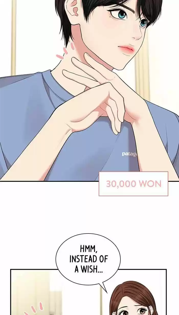 To You, Who Kept the Star Ch.045