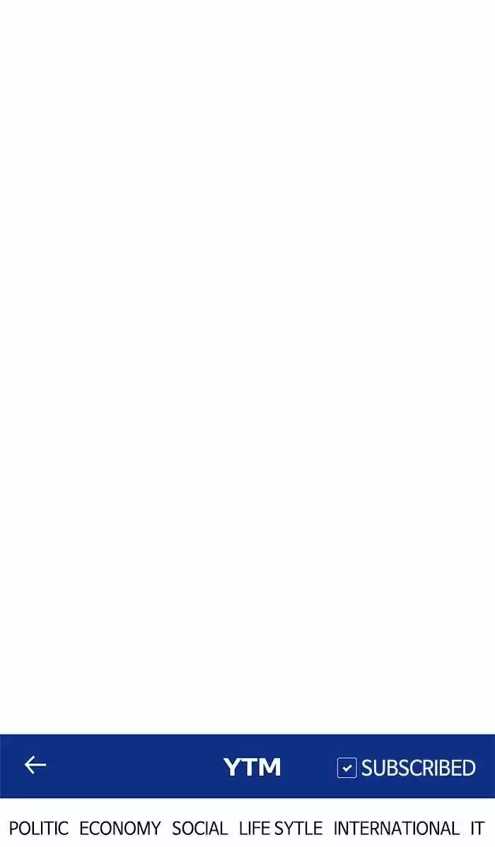 To You, Who Kept the Star Ch.045