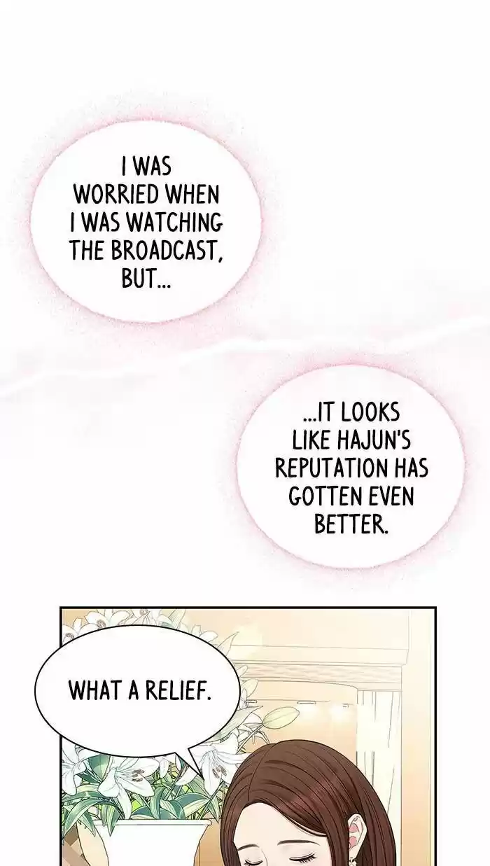 To You, Who Kept the Star Ch.045