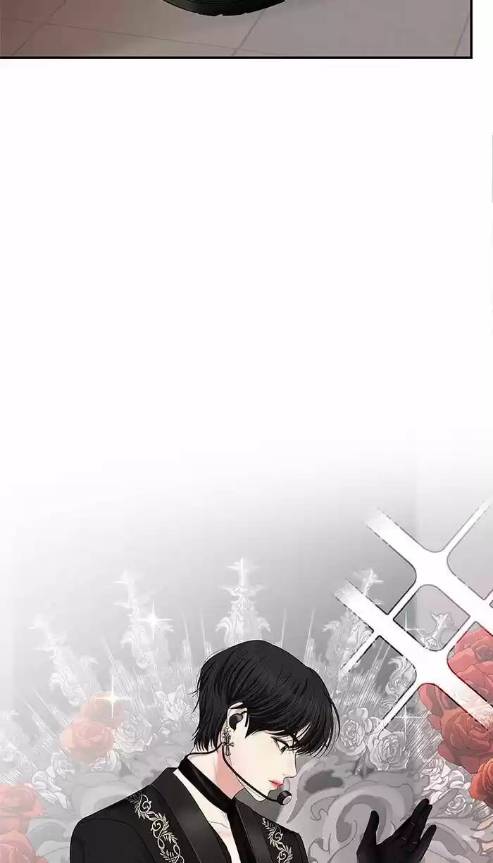 To You, Who Kept the Star Ch.046