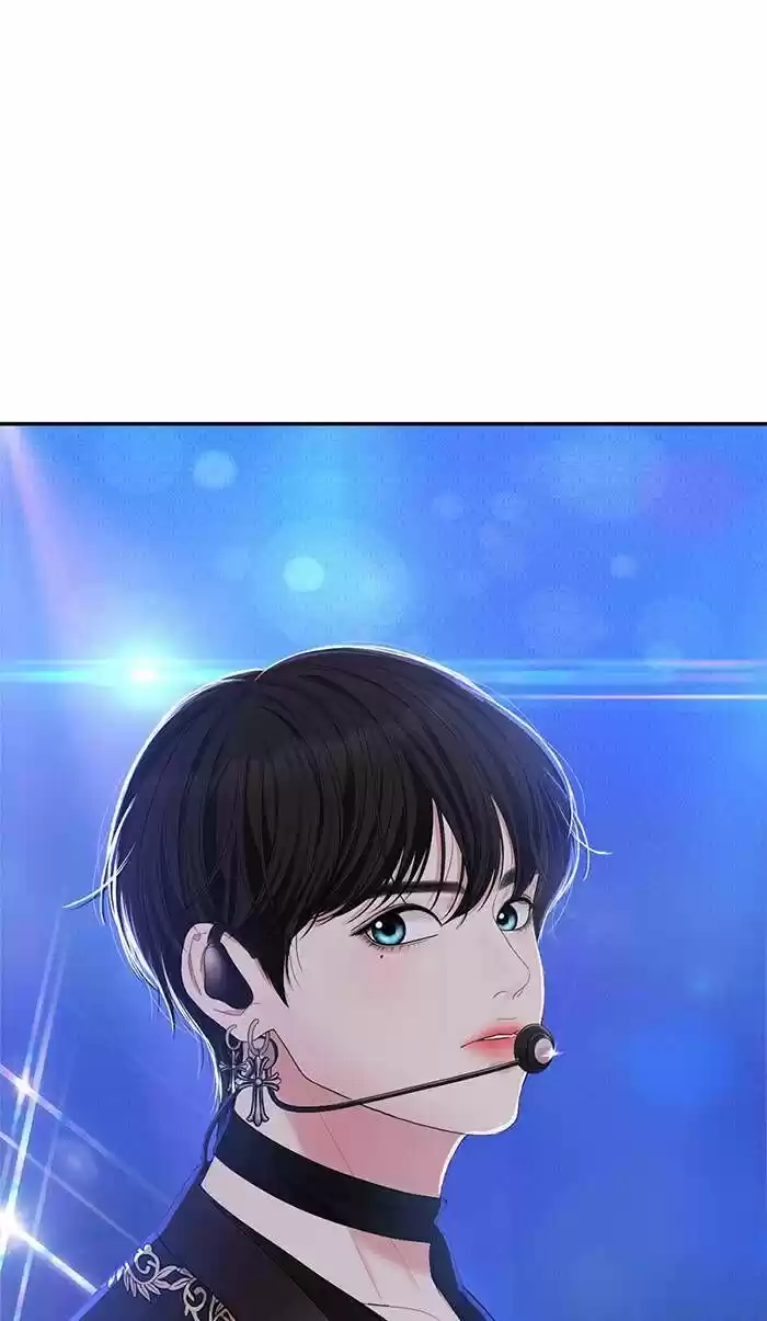 To You, Who Kept the Star Ch.046