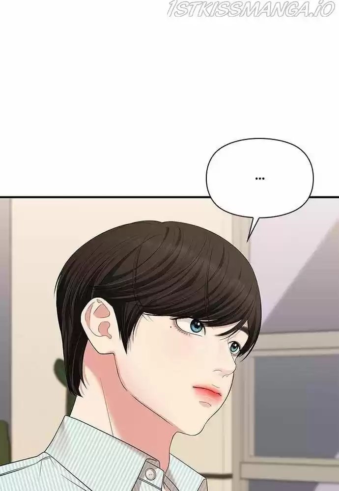 To You, Who Kept the Star Ch.057