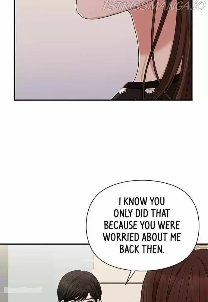 To You, Who Kept the Star Ch.057