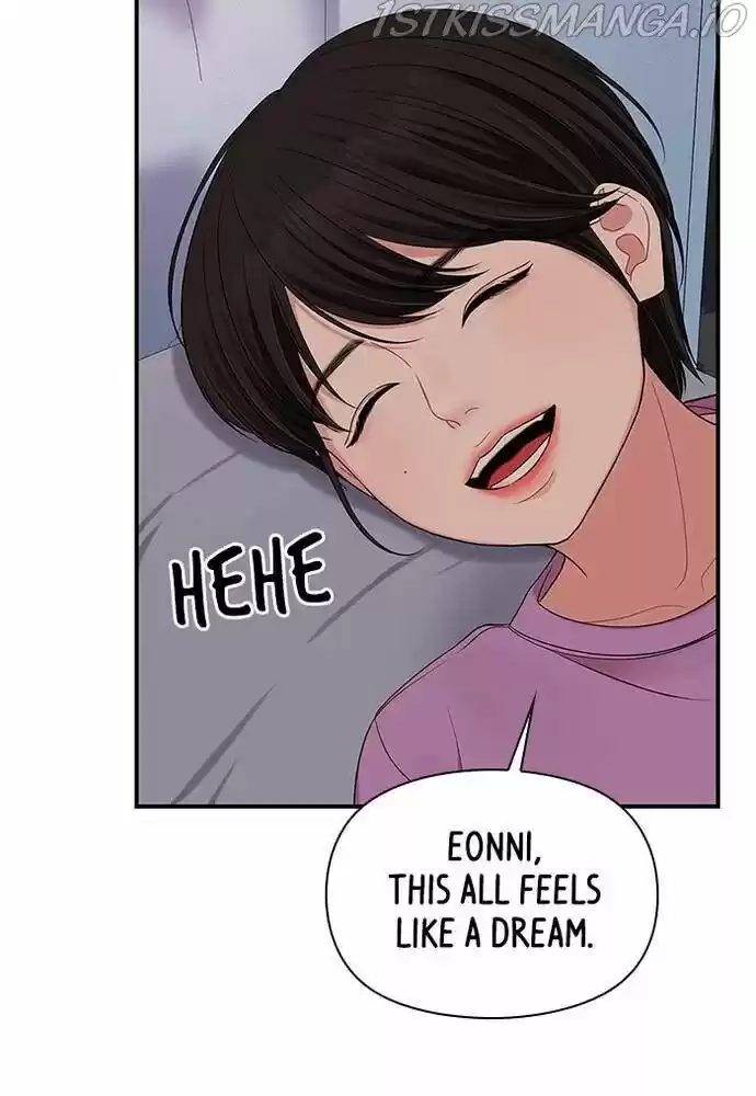 To You, Who Kept the Star Ch.057