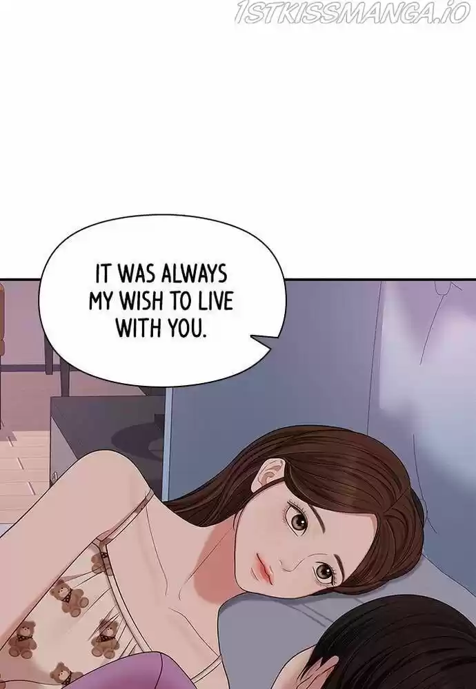 To You, Who Kept the Star Ch.057