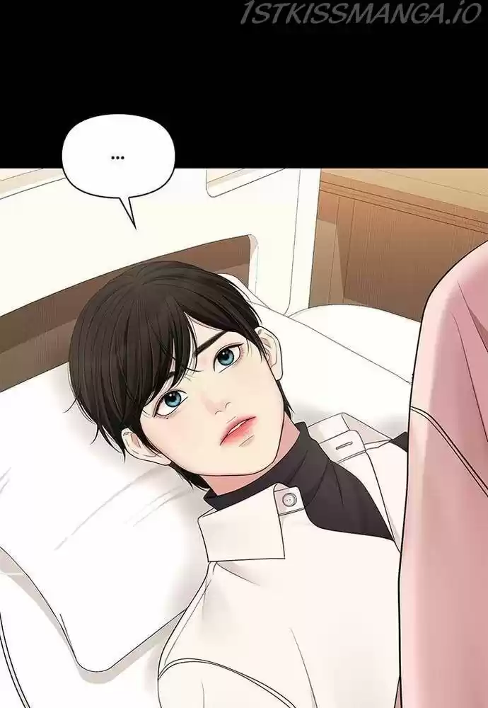 To You, Who Kept the Star Ch.057