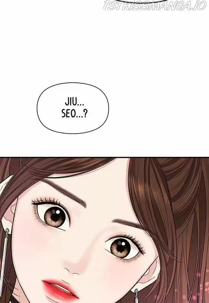 To You, Who Kept the Star Ch.057