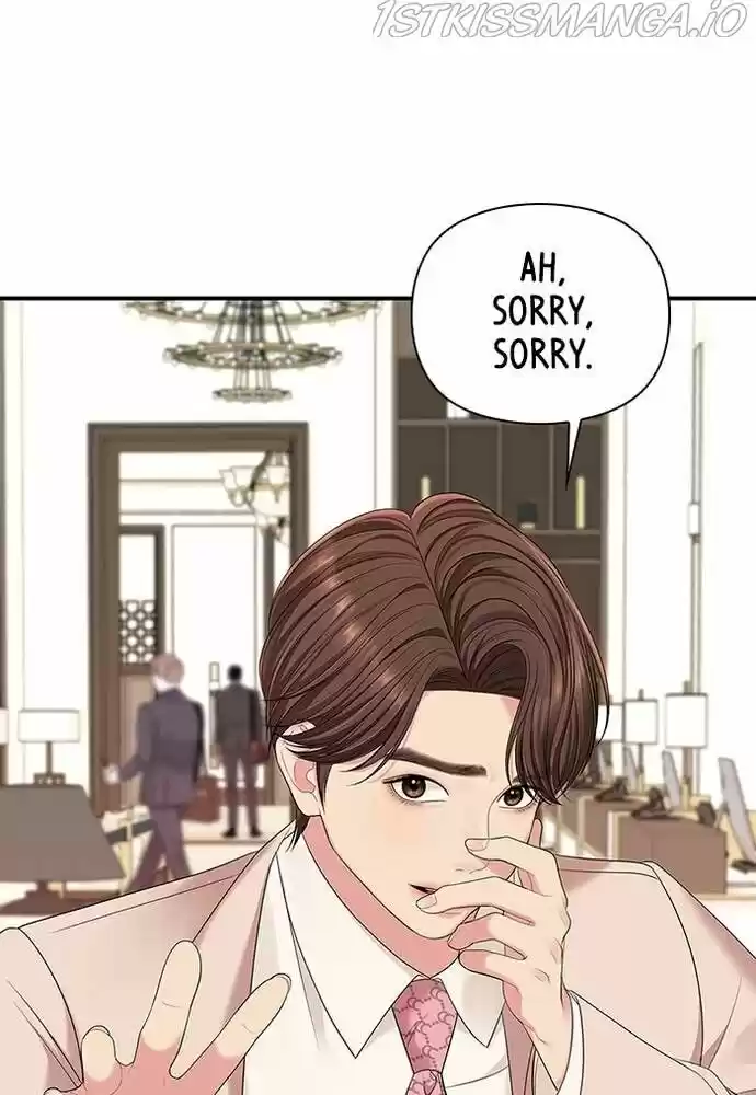 To You, Who Kept the Star Ch.058