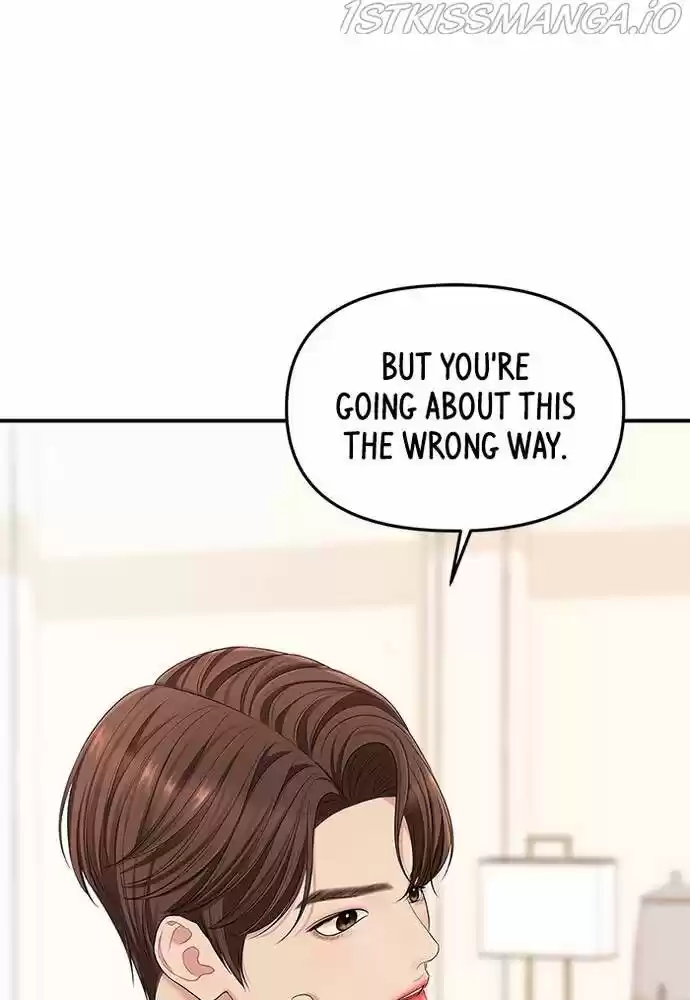 To You, Who Kept the Star Ch.058