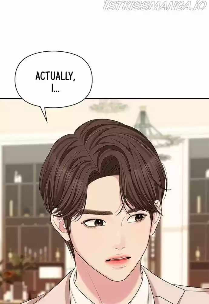 To You, Who Kept the Star Ch.058