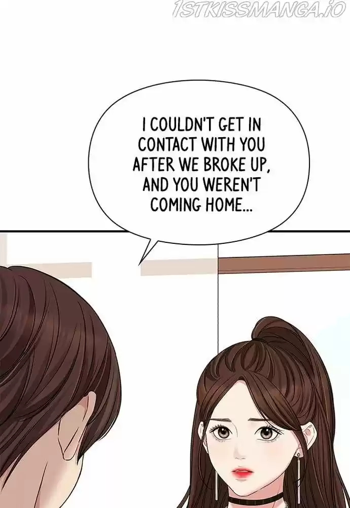 To You, Who Kept the Star Ch.058