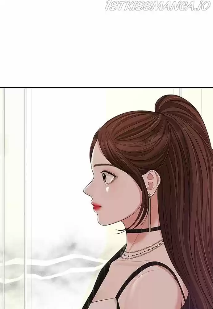 To You, Who Kept the Star Ch.058