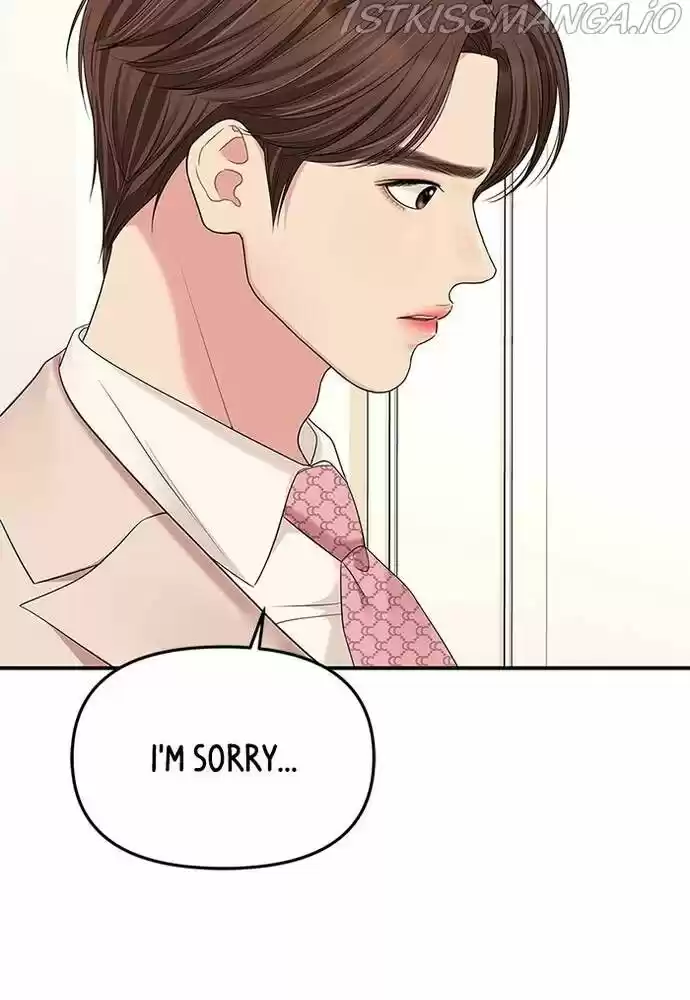 To You, Who Kept the Star Ch.058