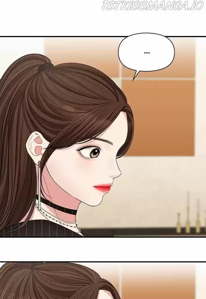 To You, Who Kept the Star Ch.058