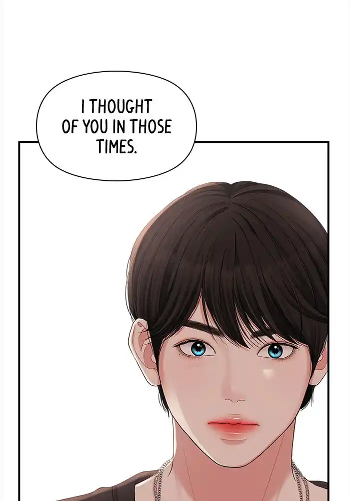 To You, Who Kept the Star Ch.065