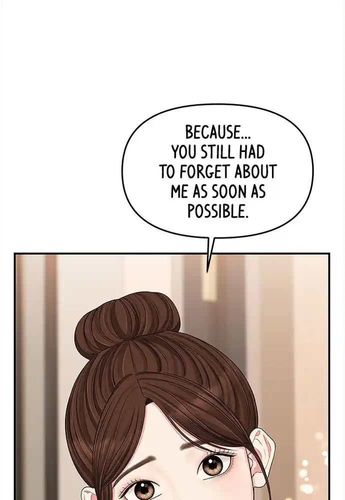 To You, Who Kept the Star Ch.065