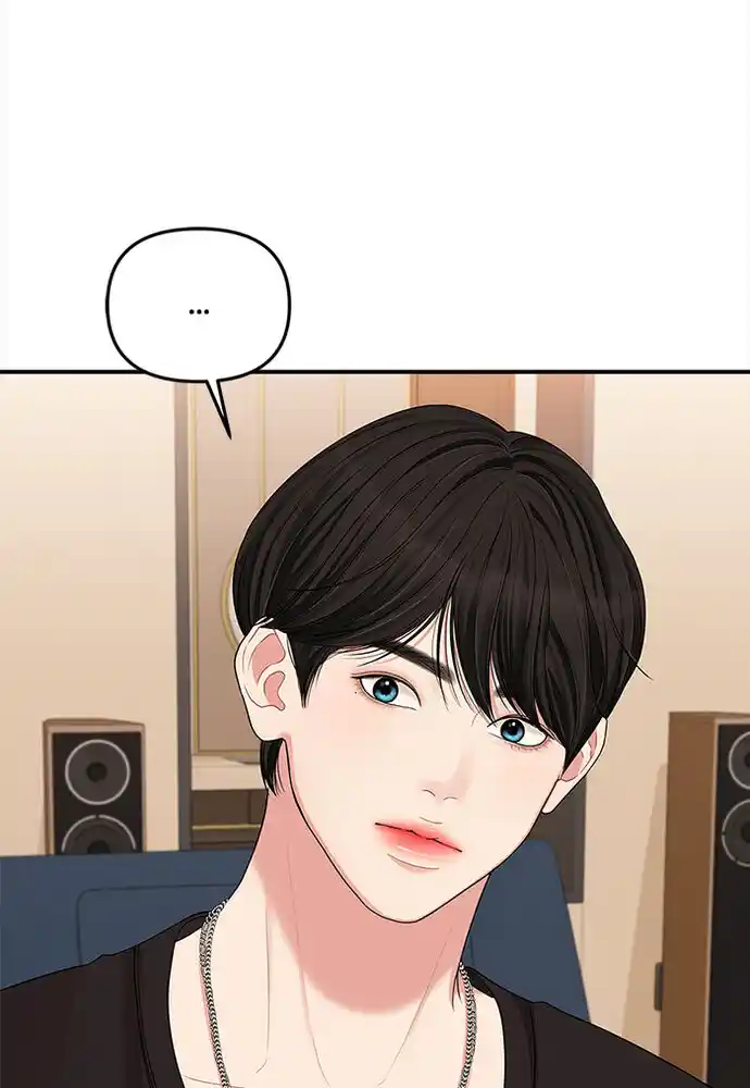 To You, Who Kept the Star Ch.065