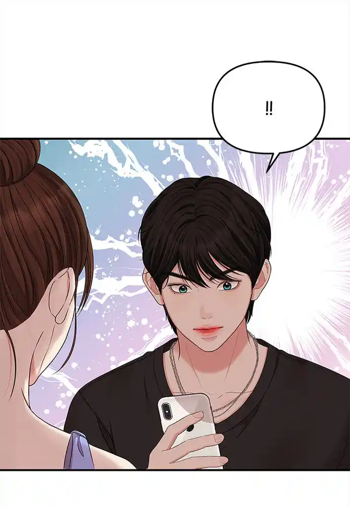 To You, Who Kept the Star Ch.065