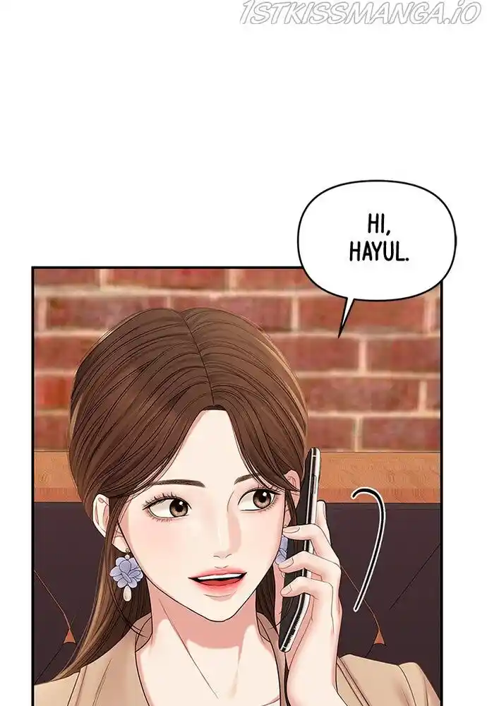 To You, Who Kept the Star Ch.076