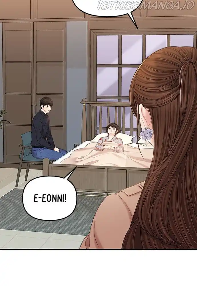 To You, Who Kept the Star Ch.076