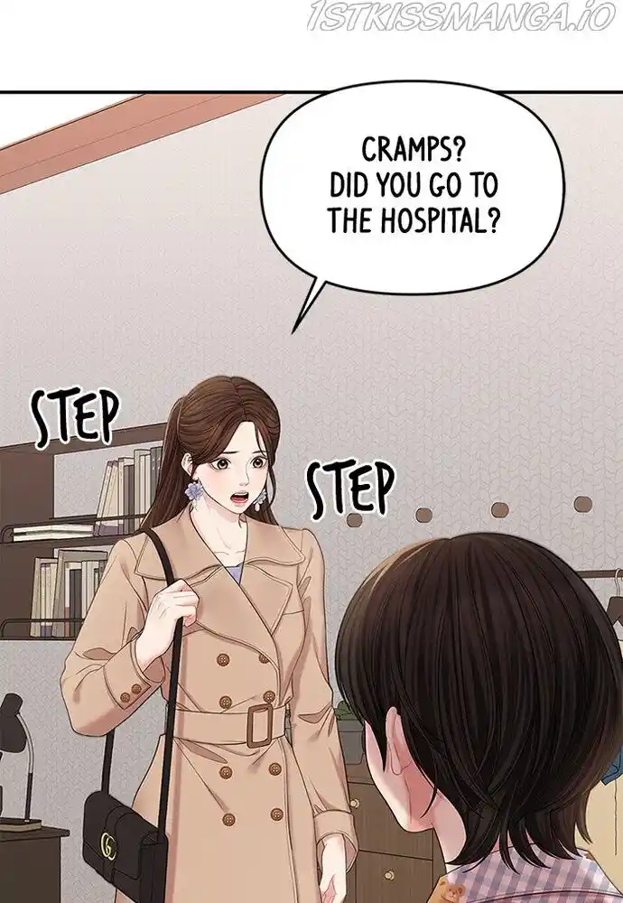 To You, Who Kept the Star Ch.076