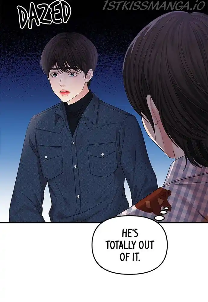 To You, Who Kept the Star Ch.076