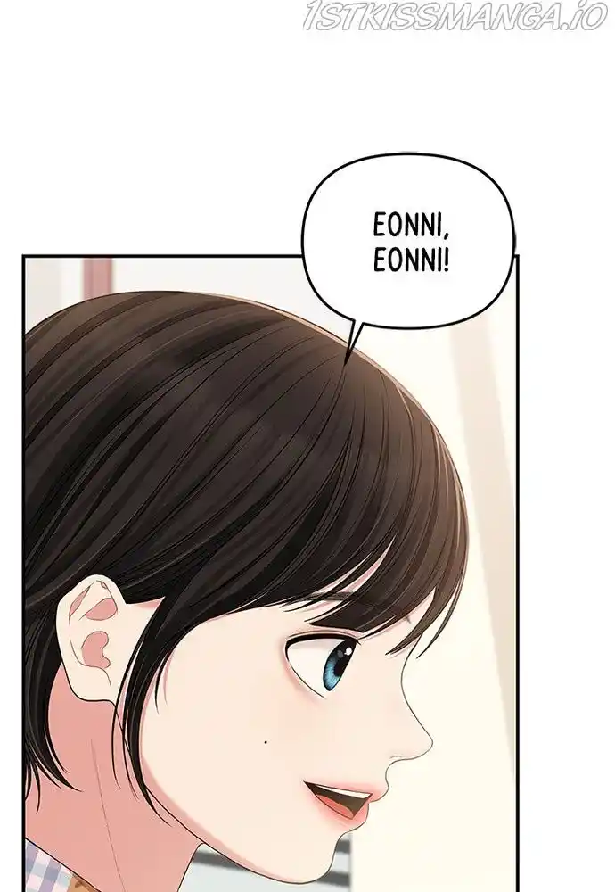 To You, Who Kept the Star Ch.077