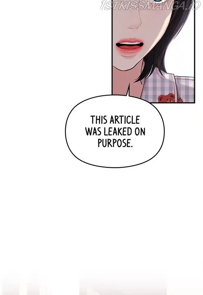 To You, Who Kept the Star Ch.077