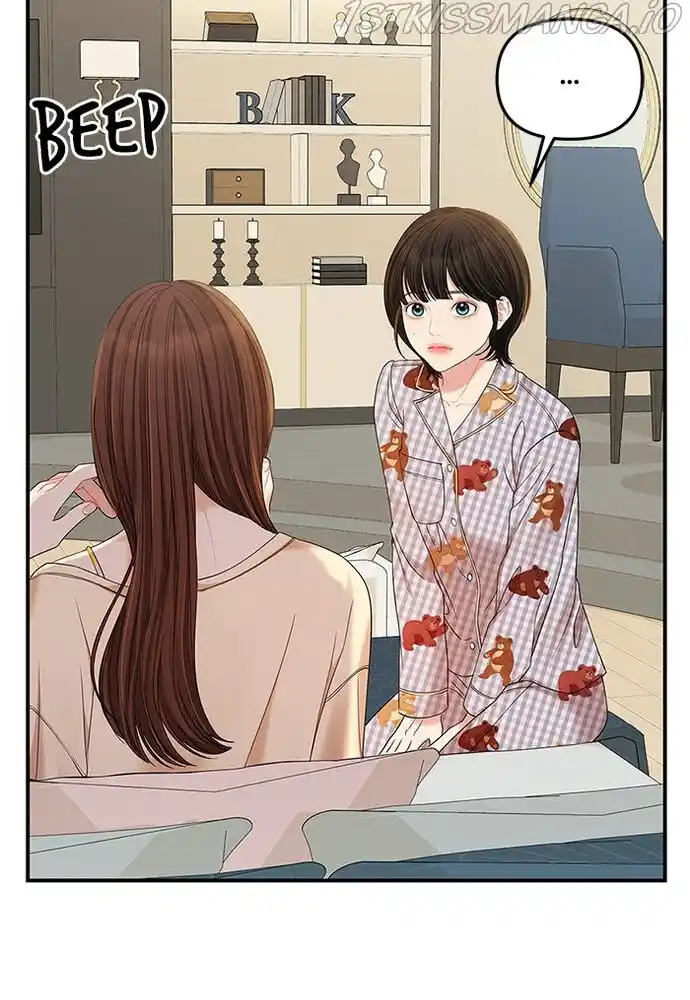 To You, Who Kept the Star Ch.077