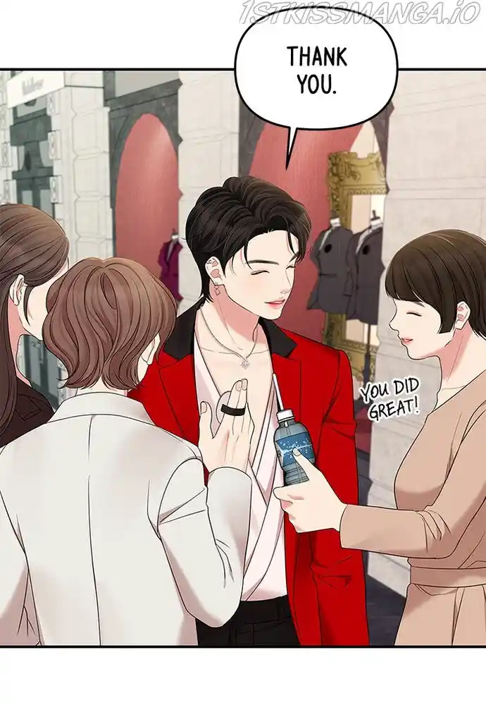 To You, Who Kept the Star Ch.077