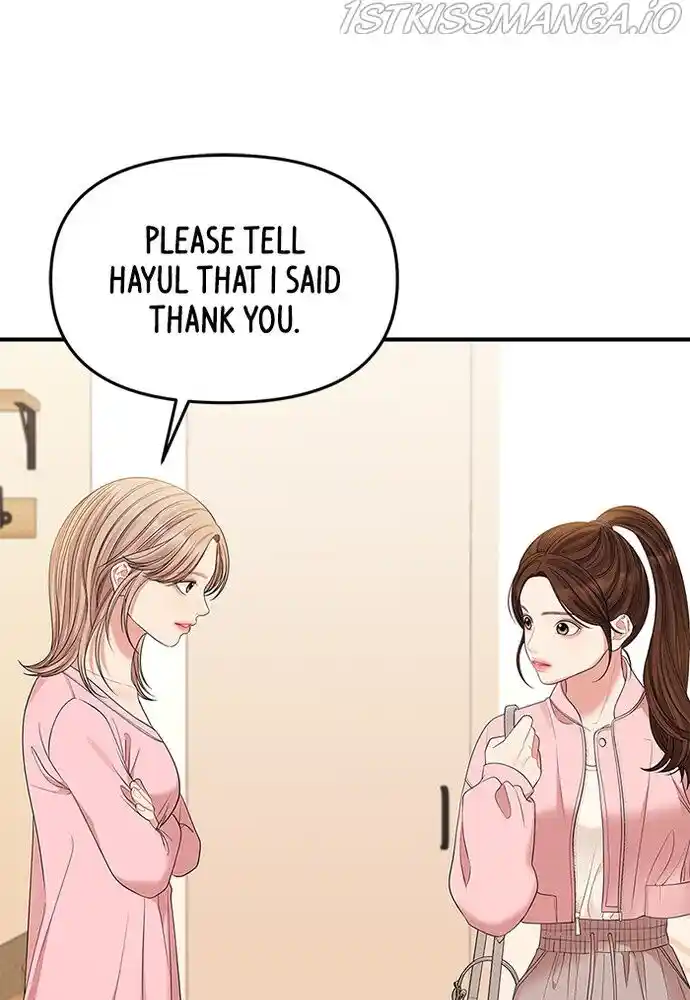 To You, Who Kept the Star Ch.077