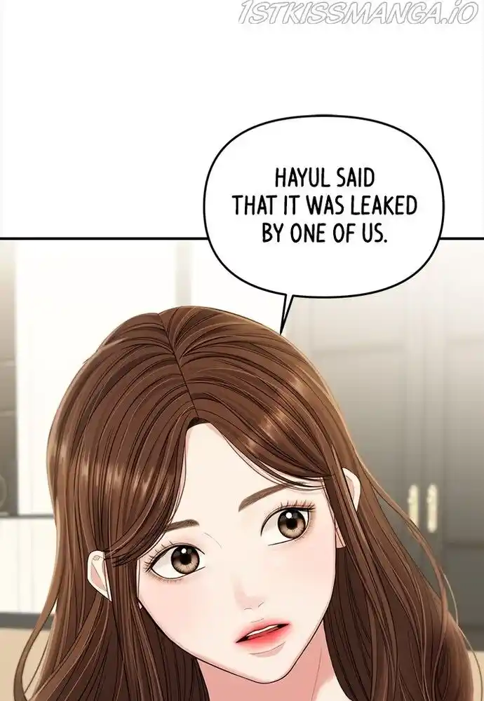 To You, Who Kept the Star Ch.078