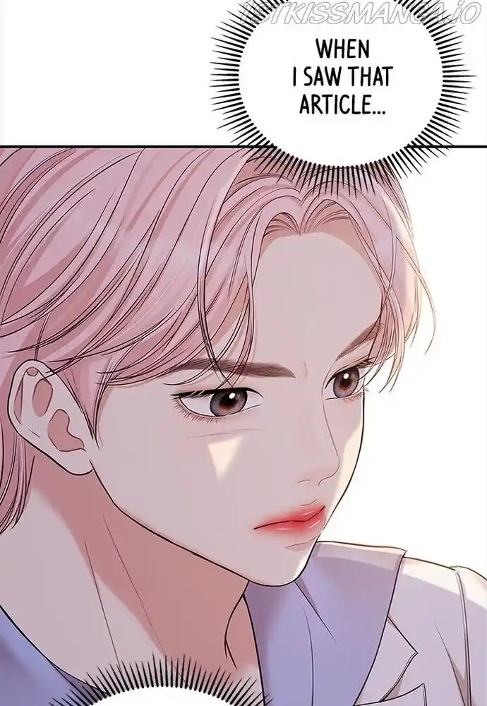 To You, Who Kept the Star Ch.078