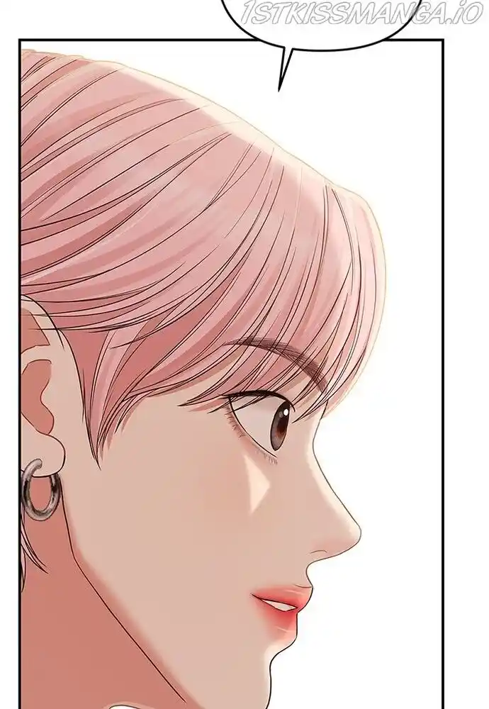 To You, Who Kept the Star Ch.079