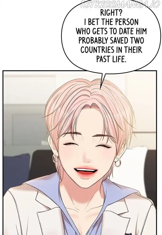 To You, Who Kept the Star Ch.079