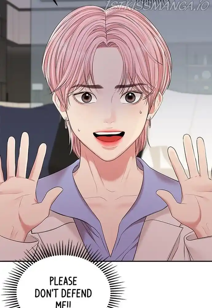 To You, Who Kept the Star Ch.080